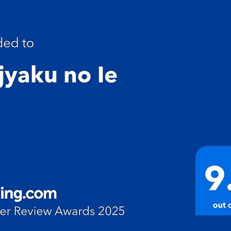Seijyaku No Ie Villa Kyoto Exteriör bild