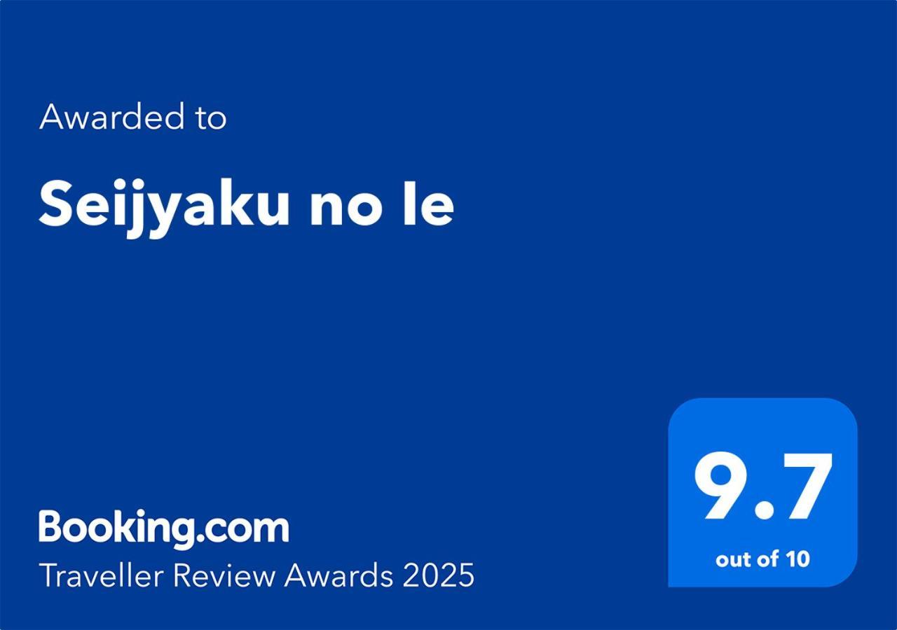 Seijyaku No Ie Villa Kyoto Exteriör bild