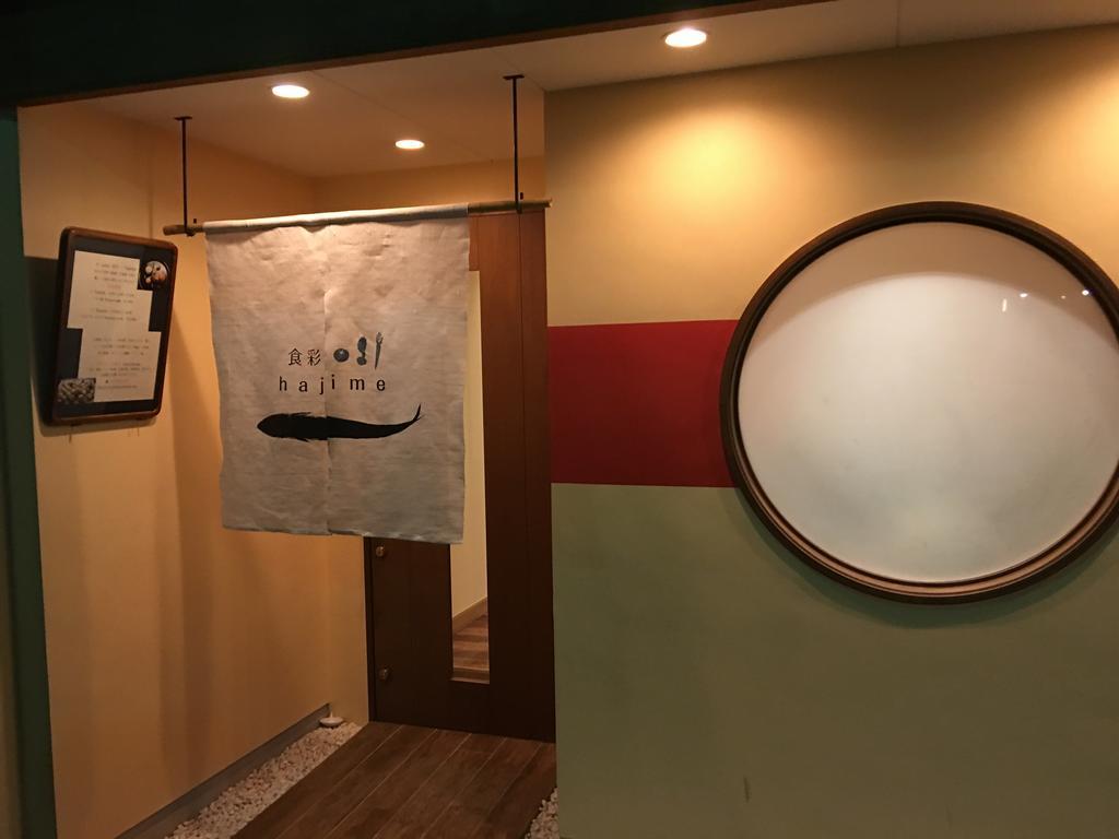 Seijyaku No Ie Villa Kyoto Exteriör bild