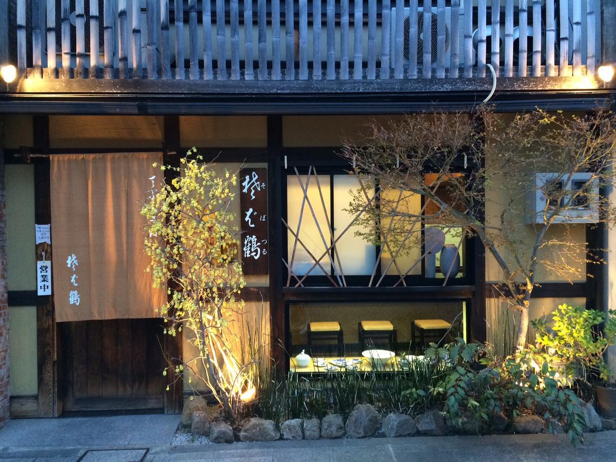 Seijyaku No Ie Villa Kyoto Exteriör bild